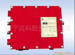 濟寧高科股份信息系統(tǒng)集成監(jiān)控系統(tǒng)產(chǎn)品全覽